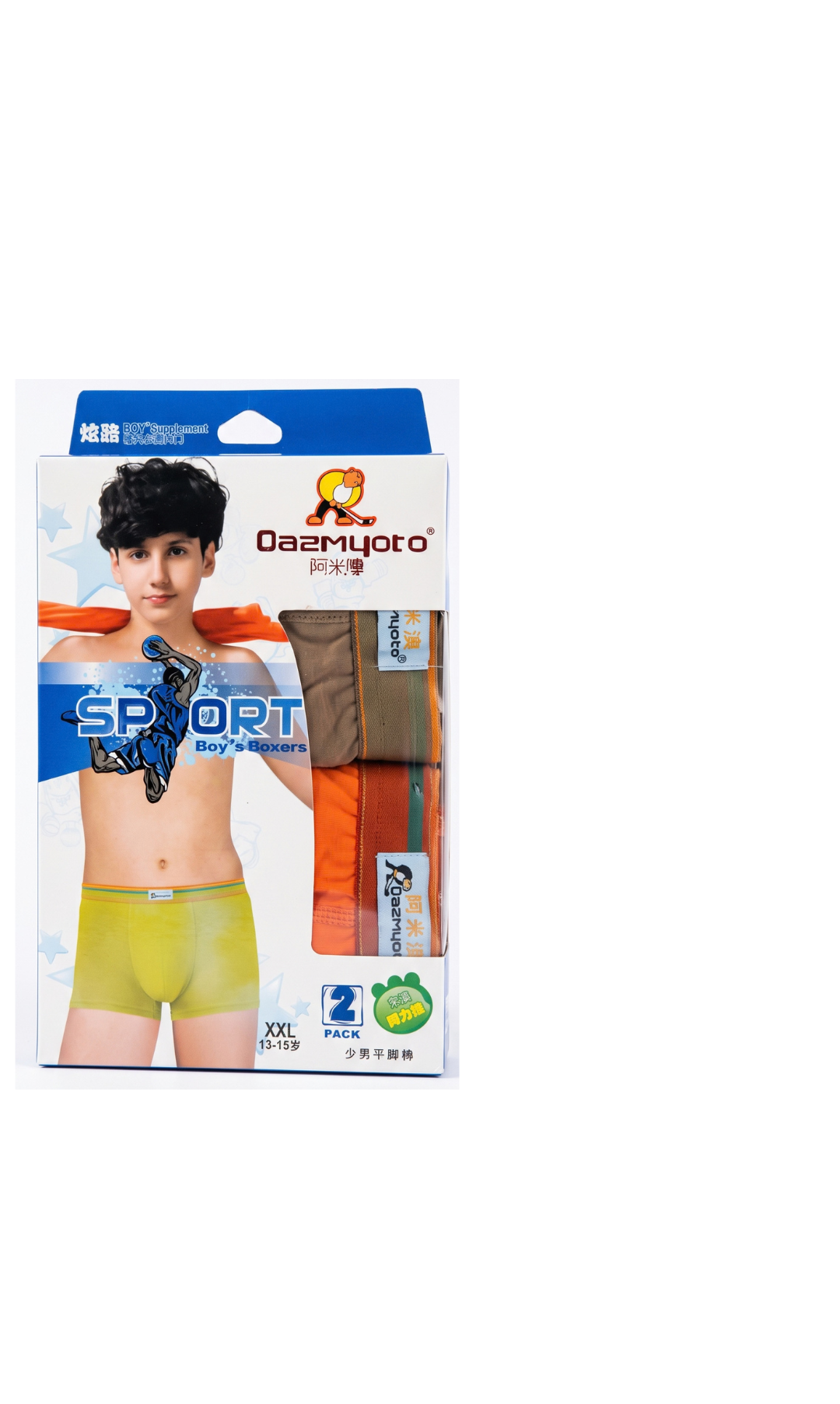 Boy's Underwear- 2 pack